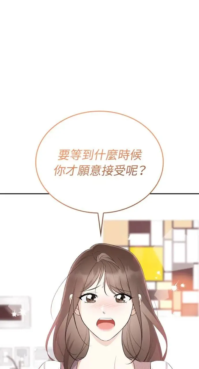 第19话 第66页