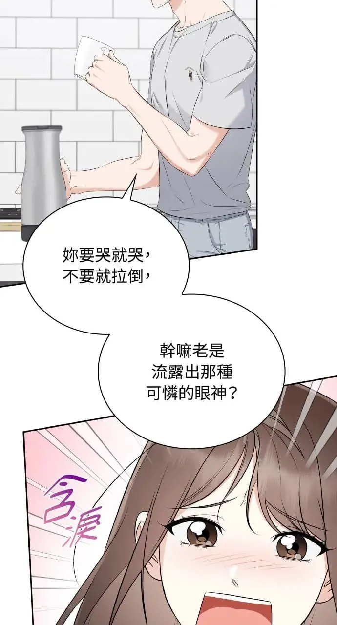 第19话 第69页