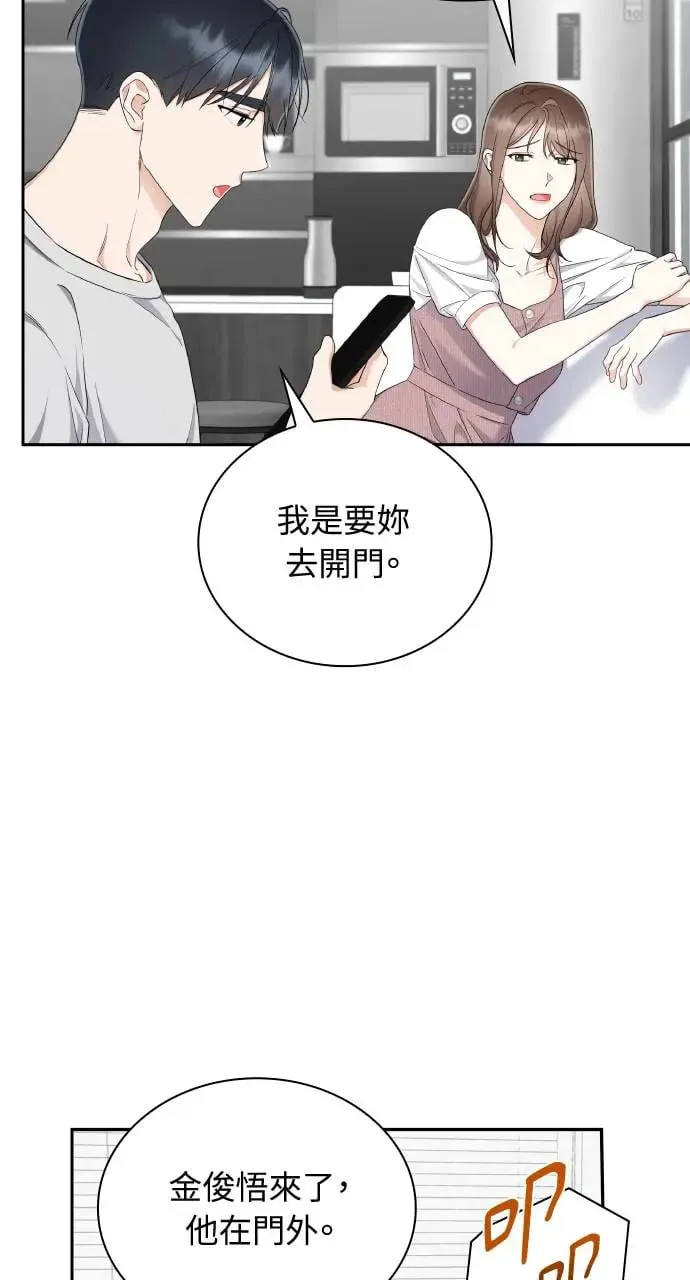 第19话 第73页