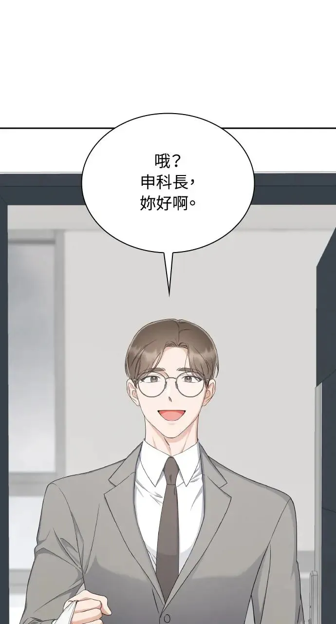 第19话 第75页