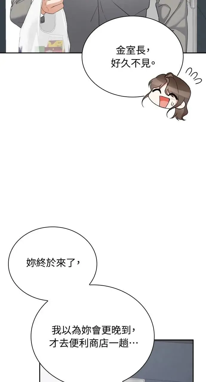 第19话 第76页