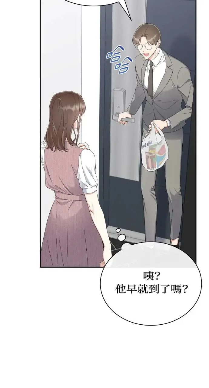 第19话 第77页