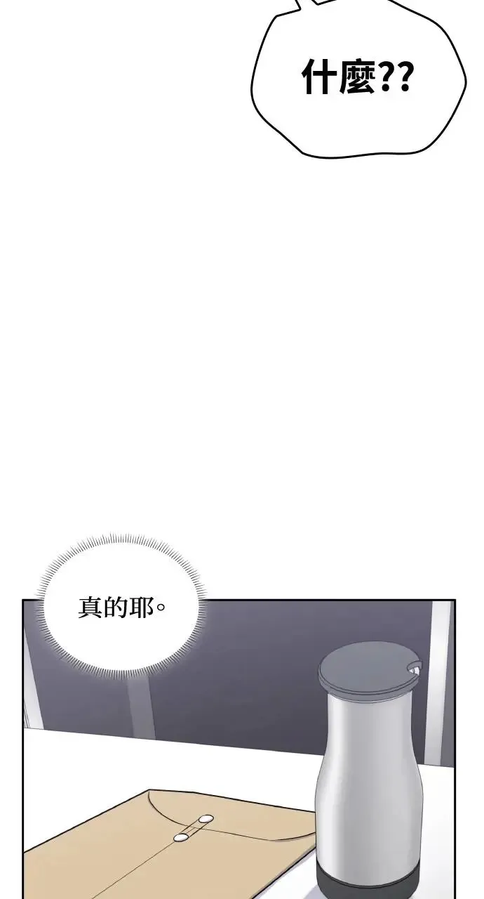 第19话 第79页