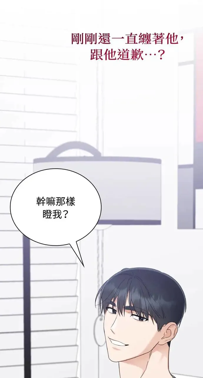 第19话 第82页