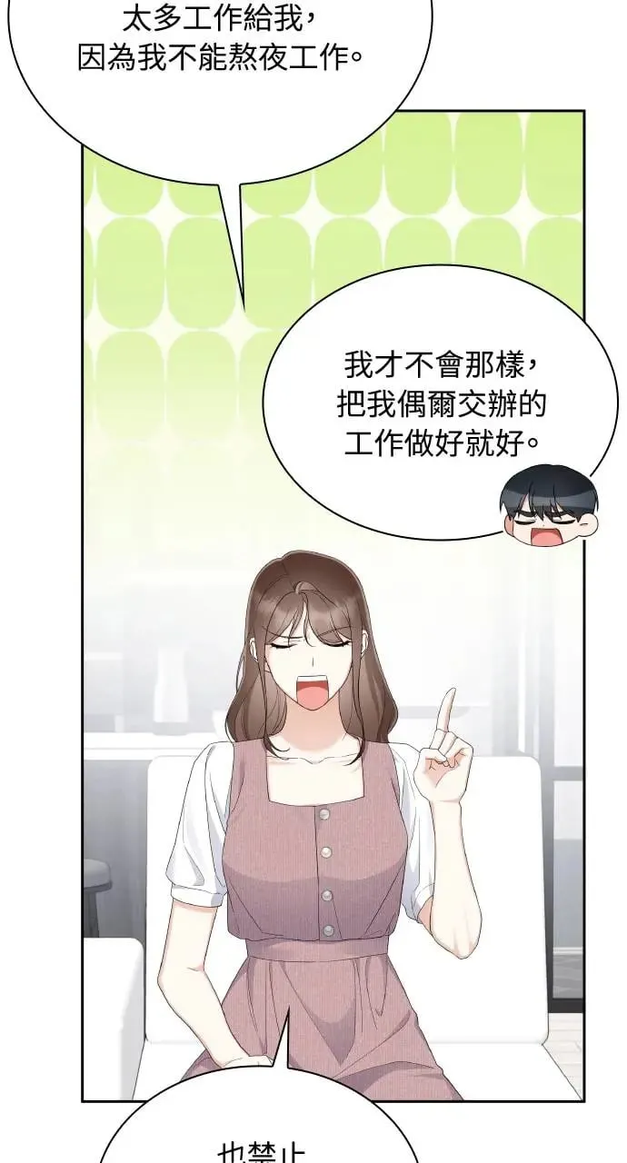 第20话 第15页
