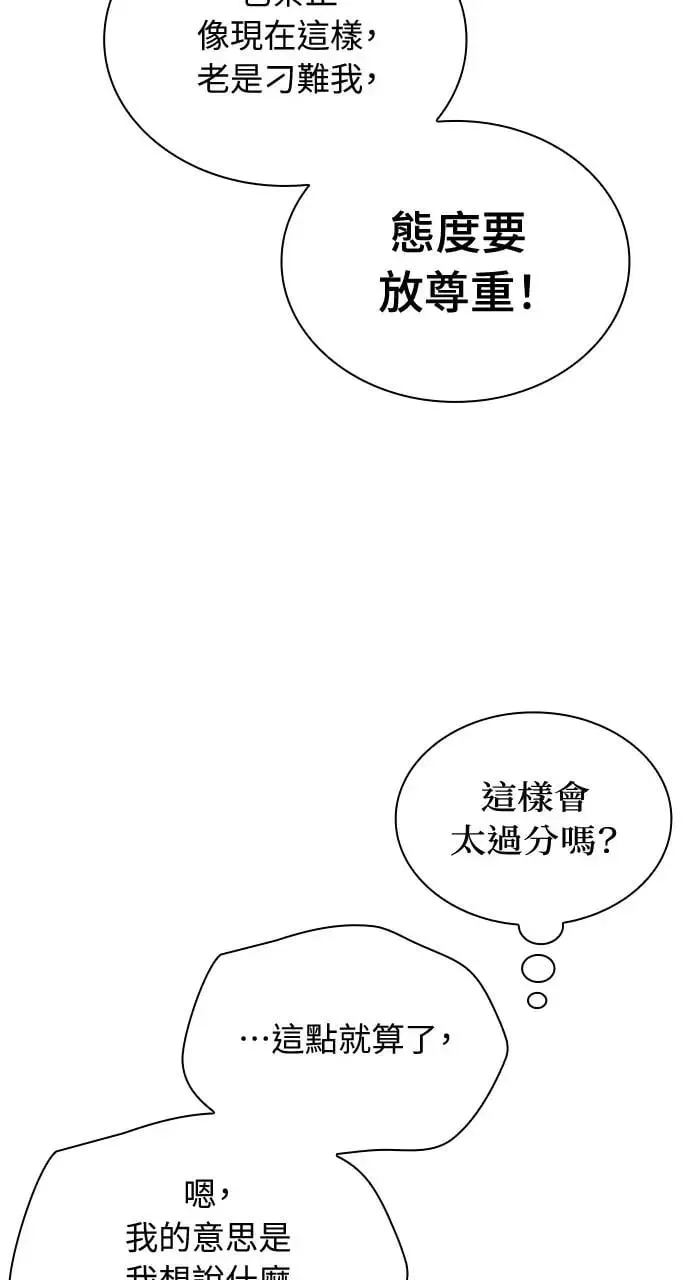 第20话 第16页