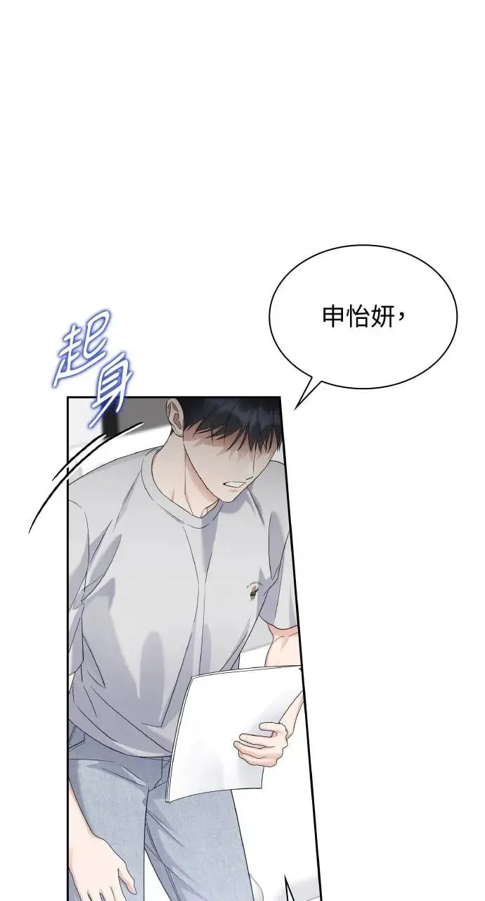 第20话 第19页