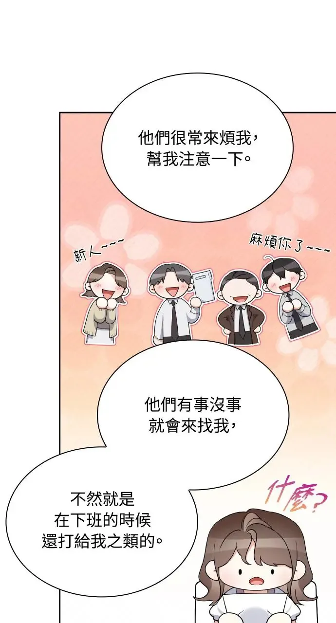第20话 第25页