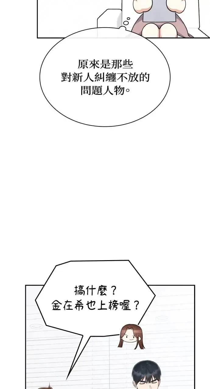 第20话 第26页