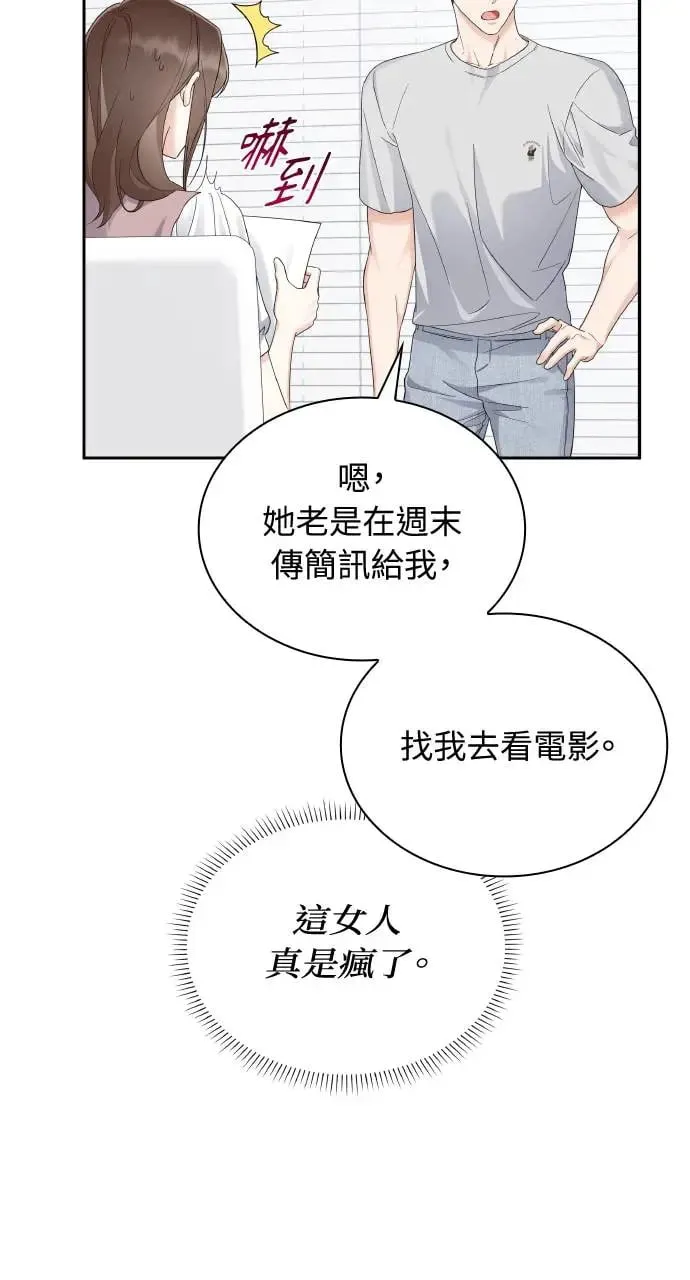 第20话 第27页