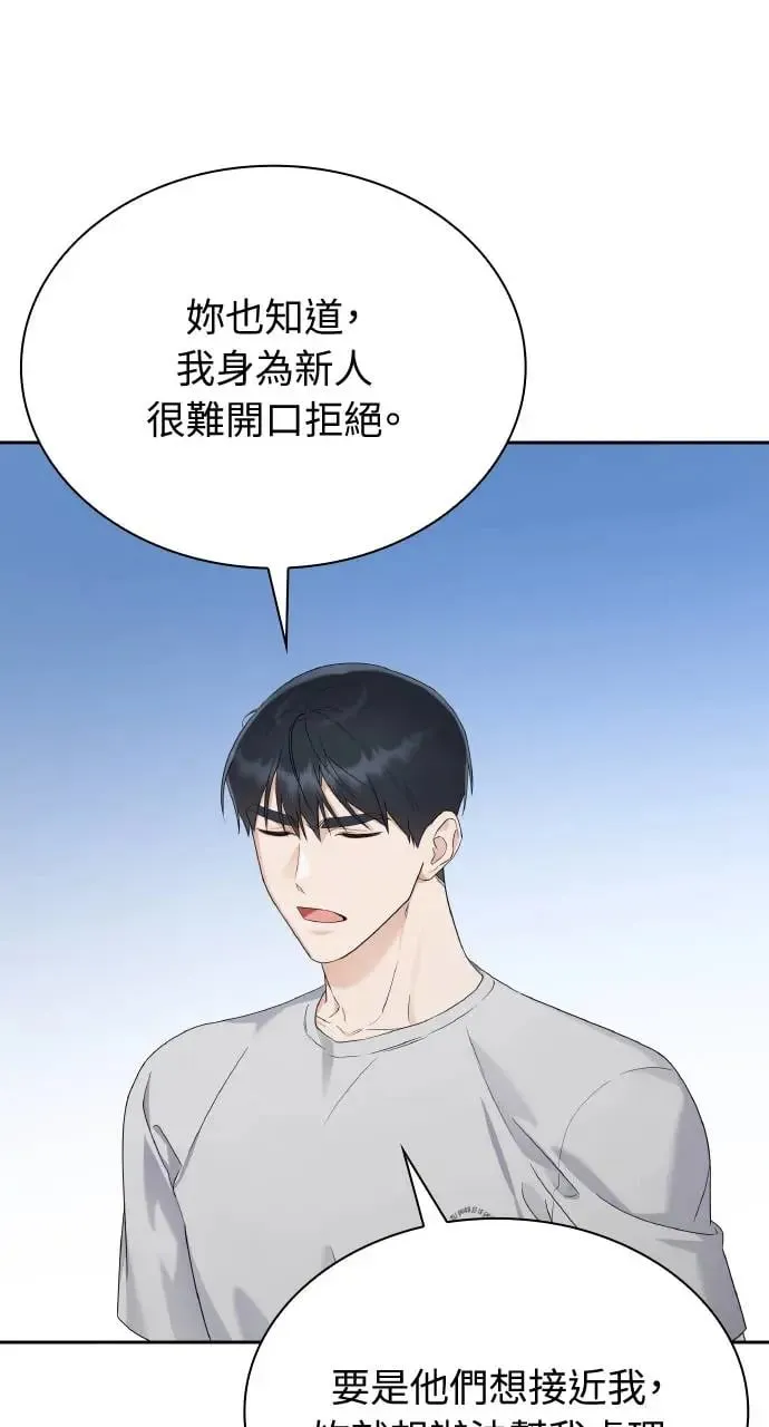 第20话 第28页