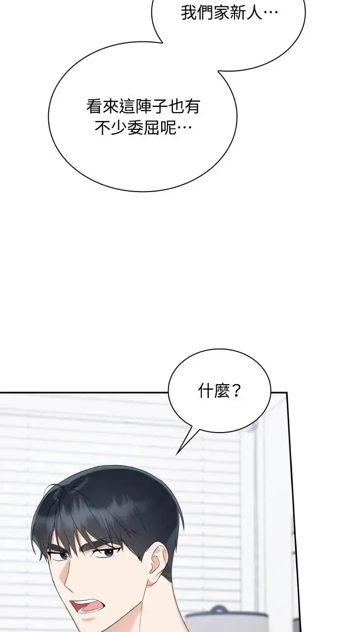 第20话 第30页