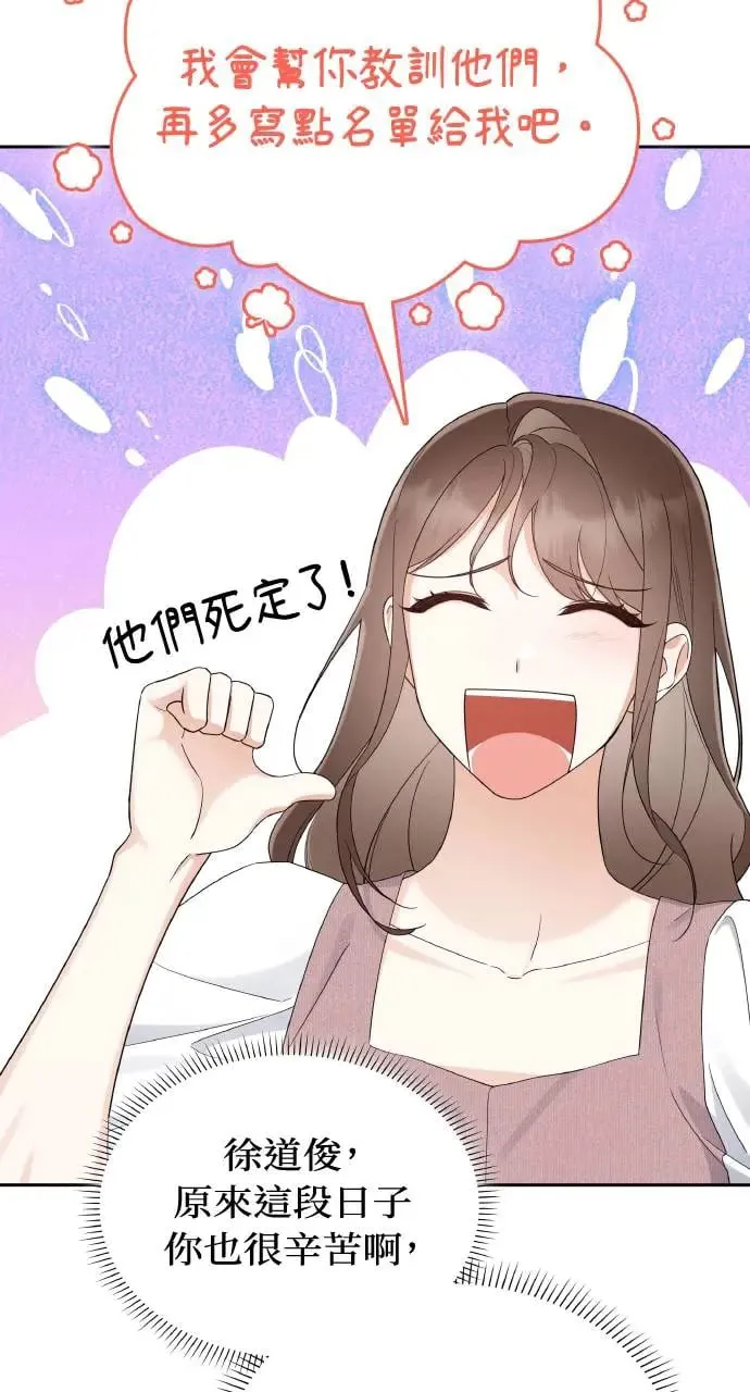 第20话 第32页