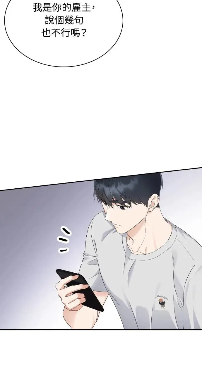 第20话 第36页