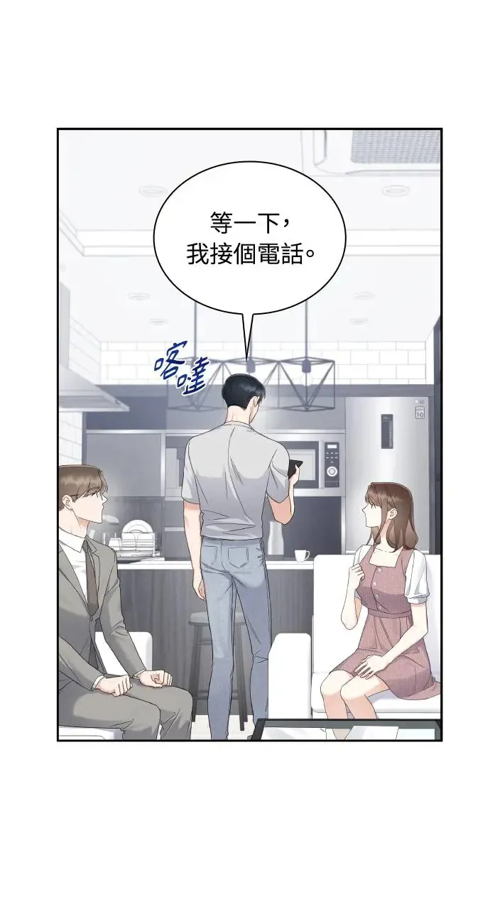 第20话 第37页