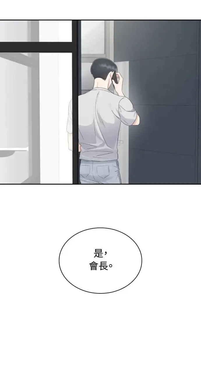 第20话 第38页