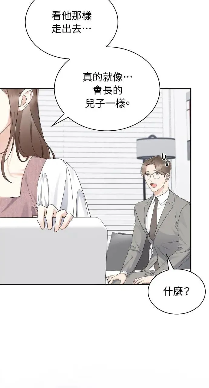 第20话 第41页
