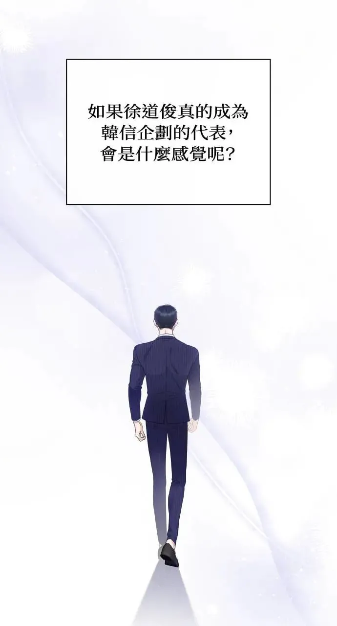 第20话 第42页