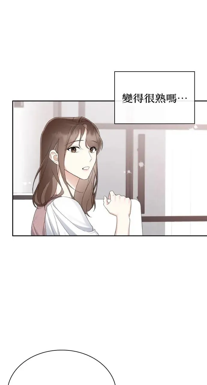 第20话 第45页