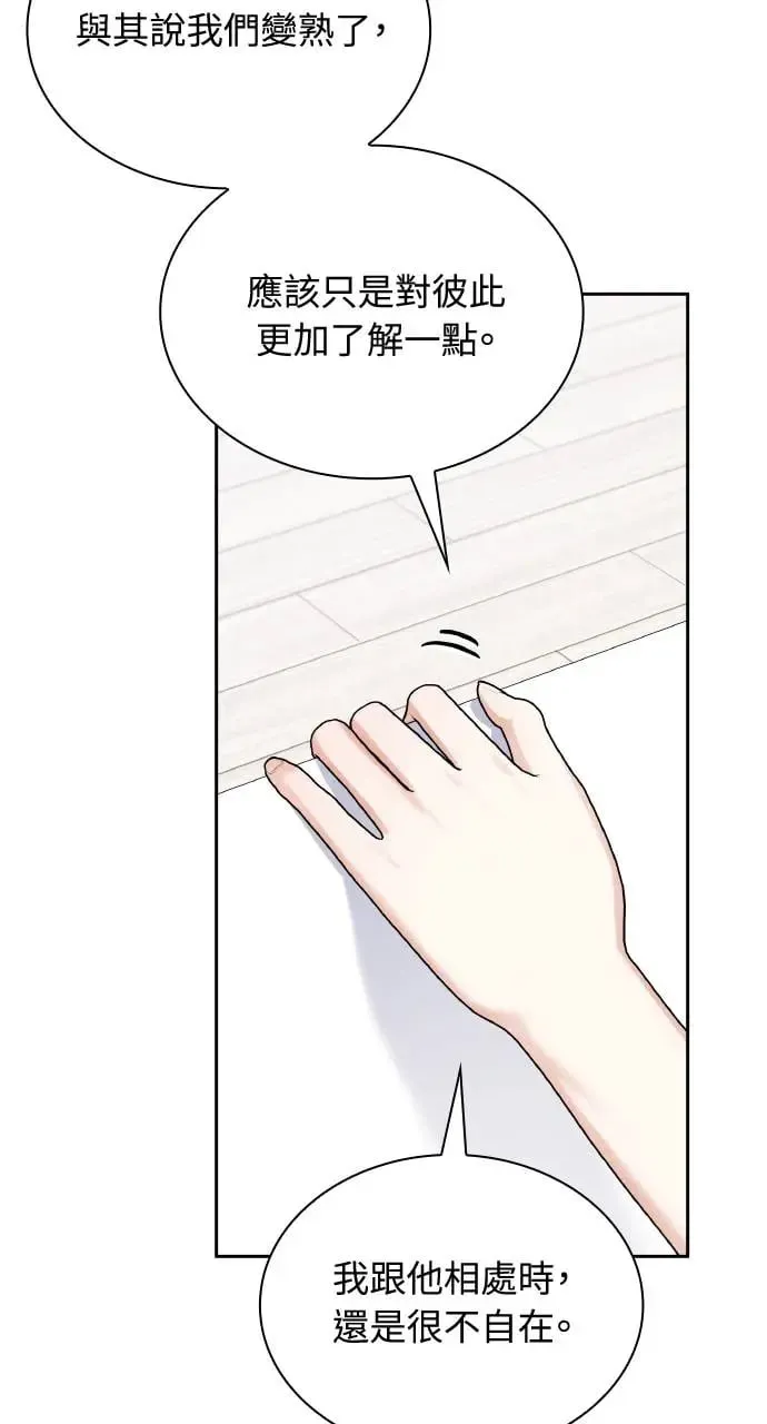 第20话 第46页
