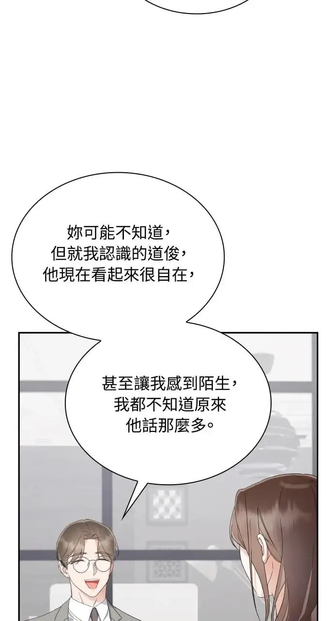第20话 第47页