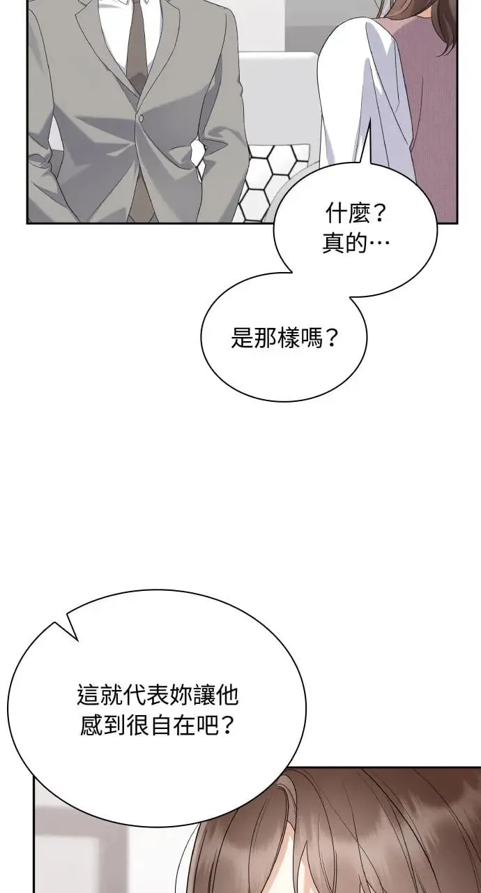第20话 第48页