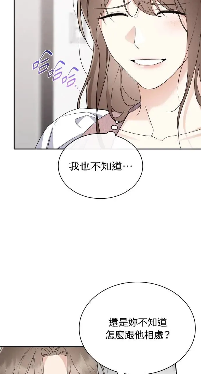 第20话 第49页
