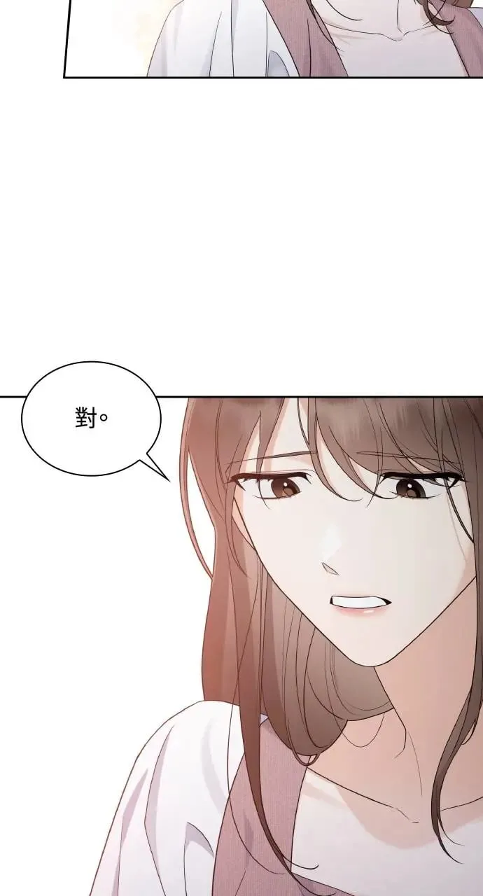 第20话 第51页
