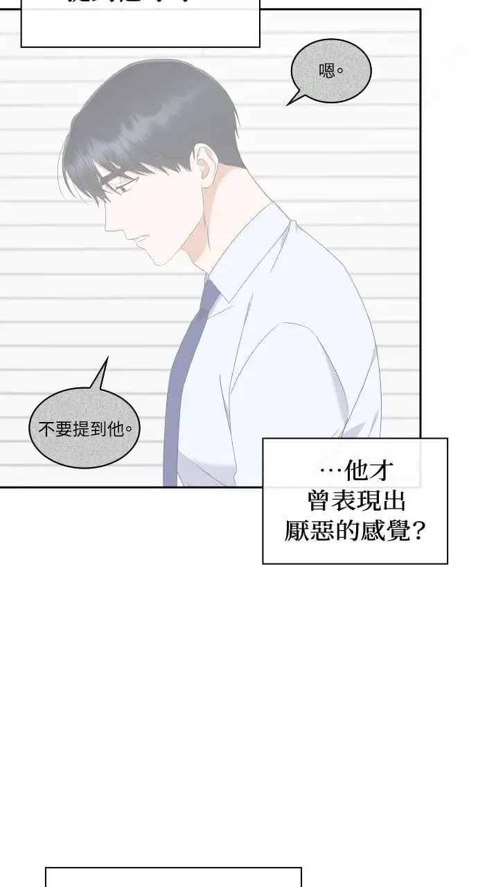 第20话 第55页
