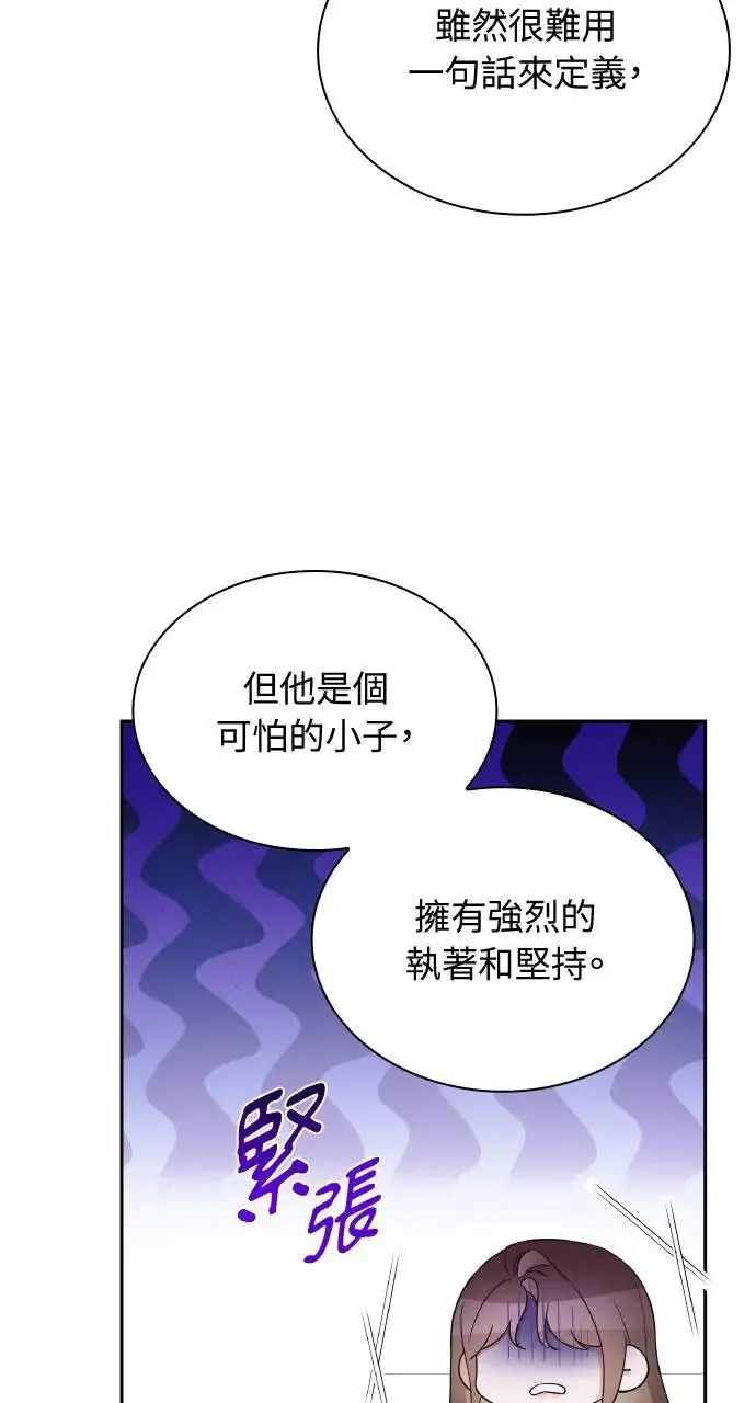 第20话 第61页
