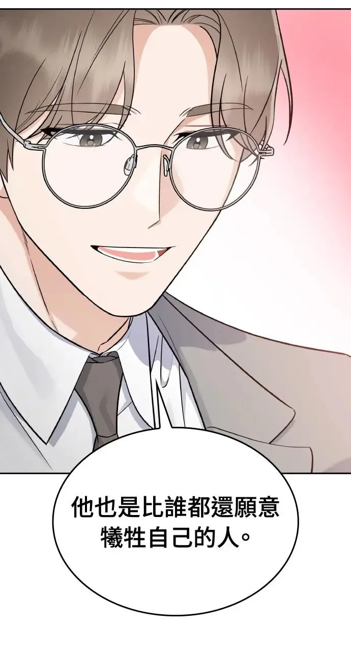 第20话 第63页