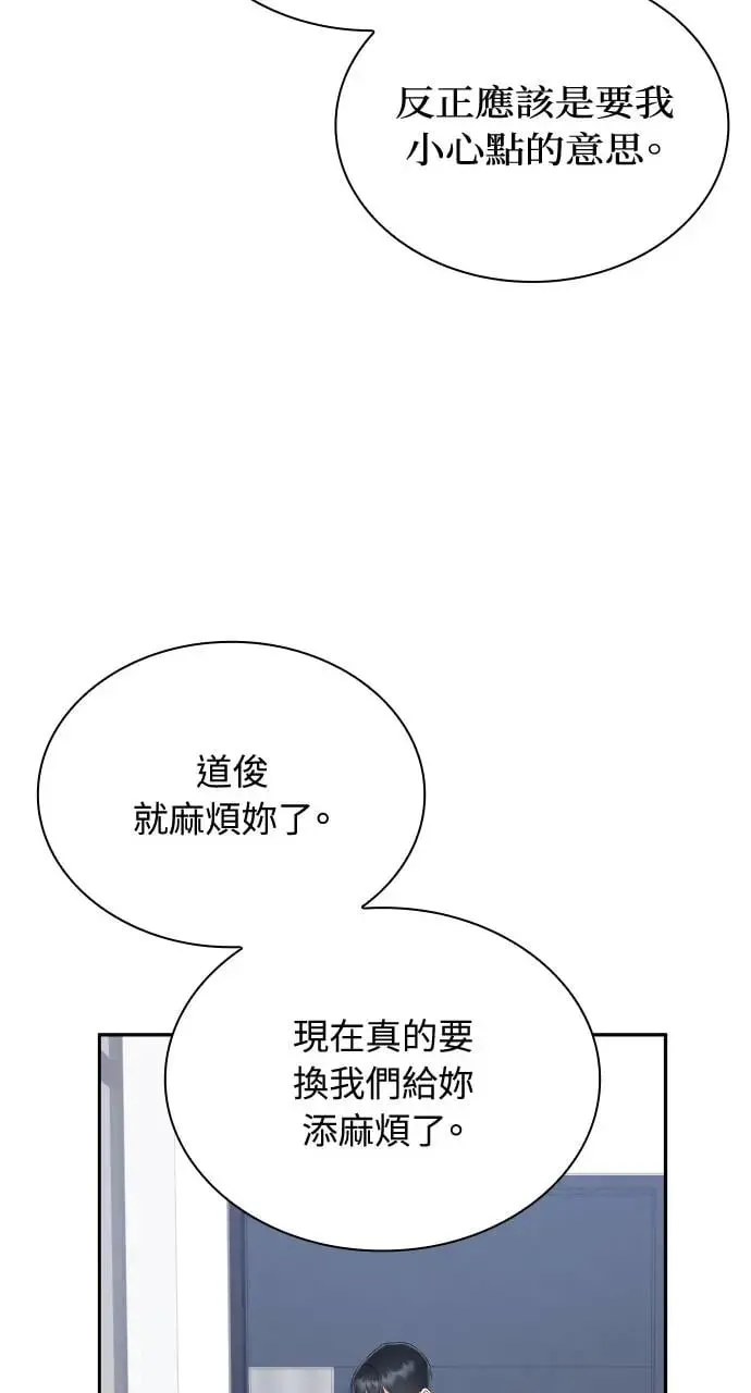 第20话 第70页