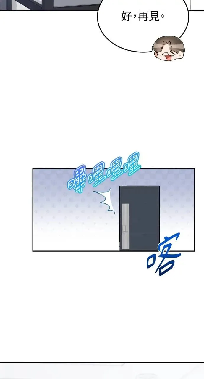 第20话 第78页