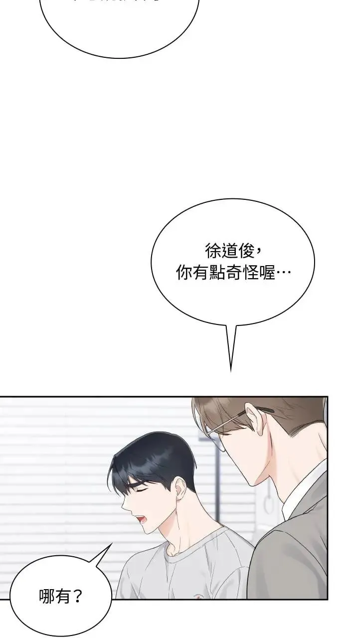 第20话 第81页