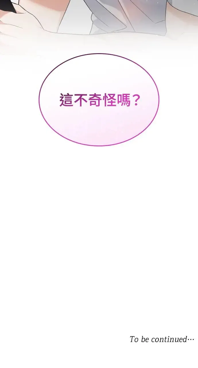 第20话 第85页