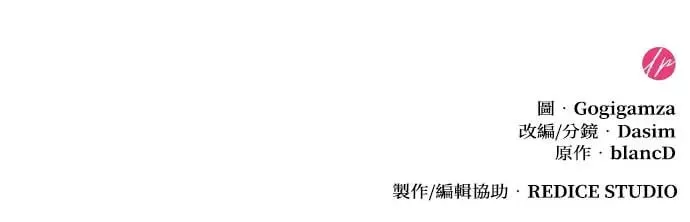 第20话 第86页
