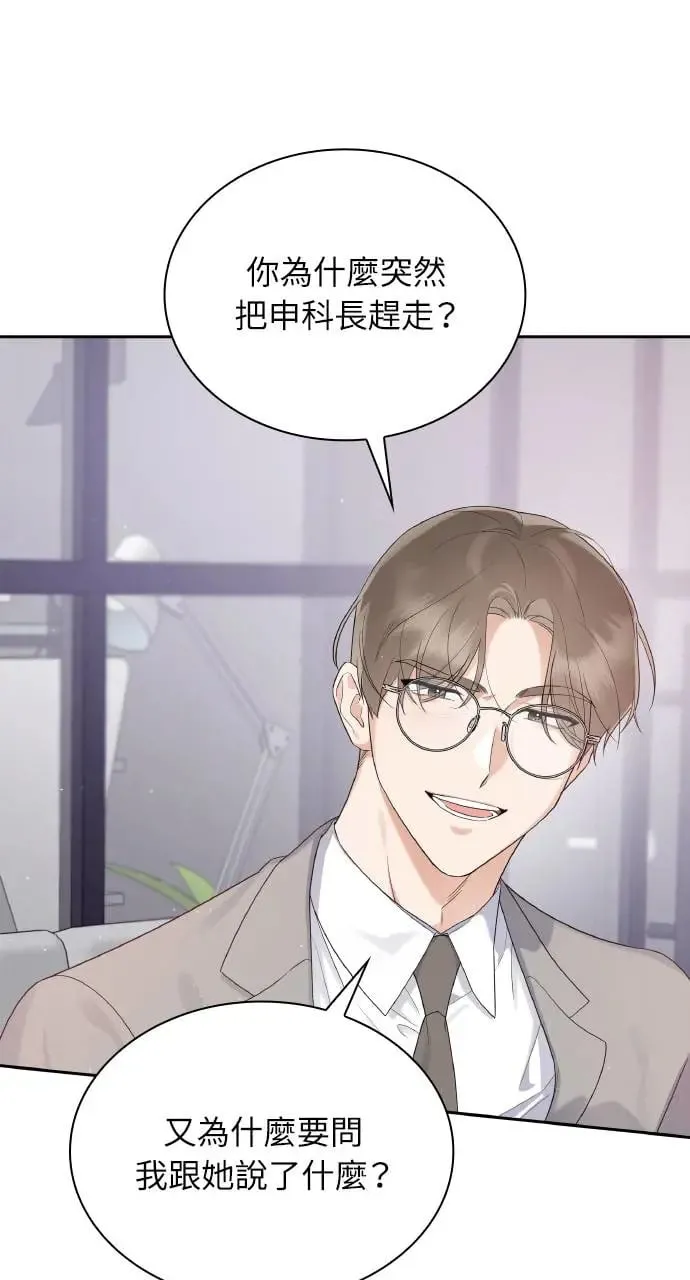 第21话 第1页