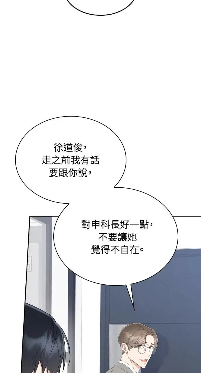 第21话 第9页
