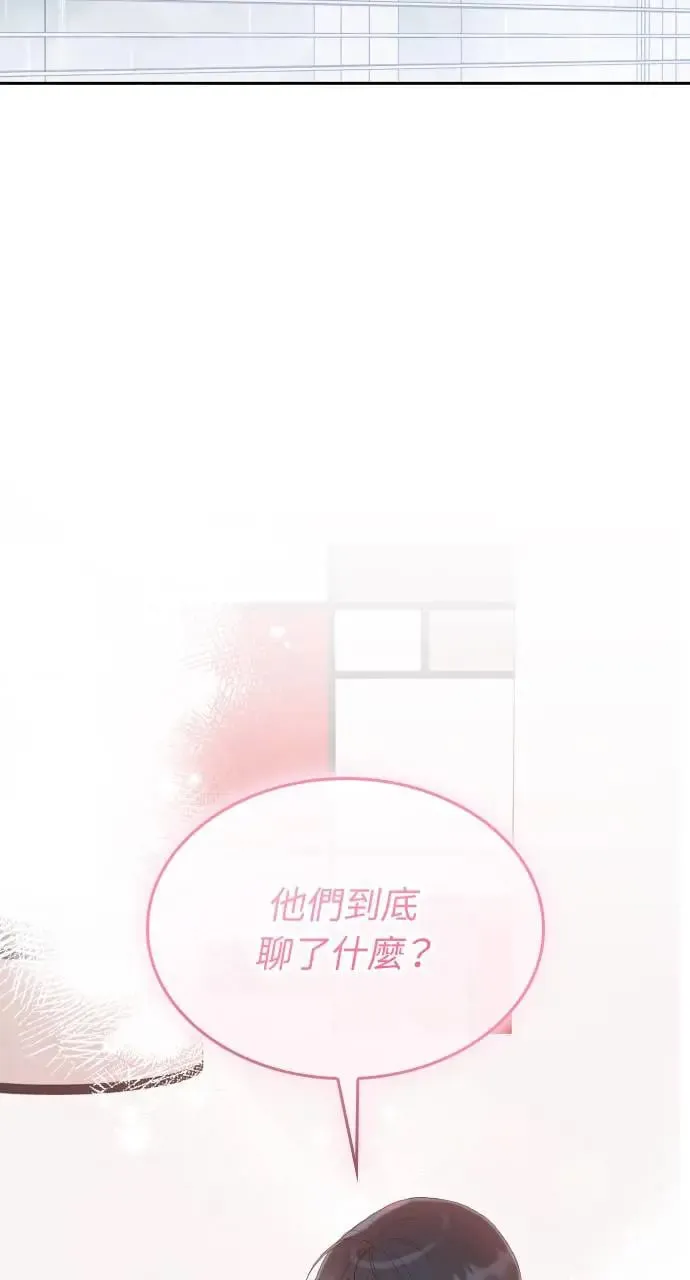 第21话 第12页