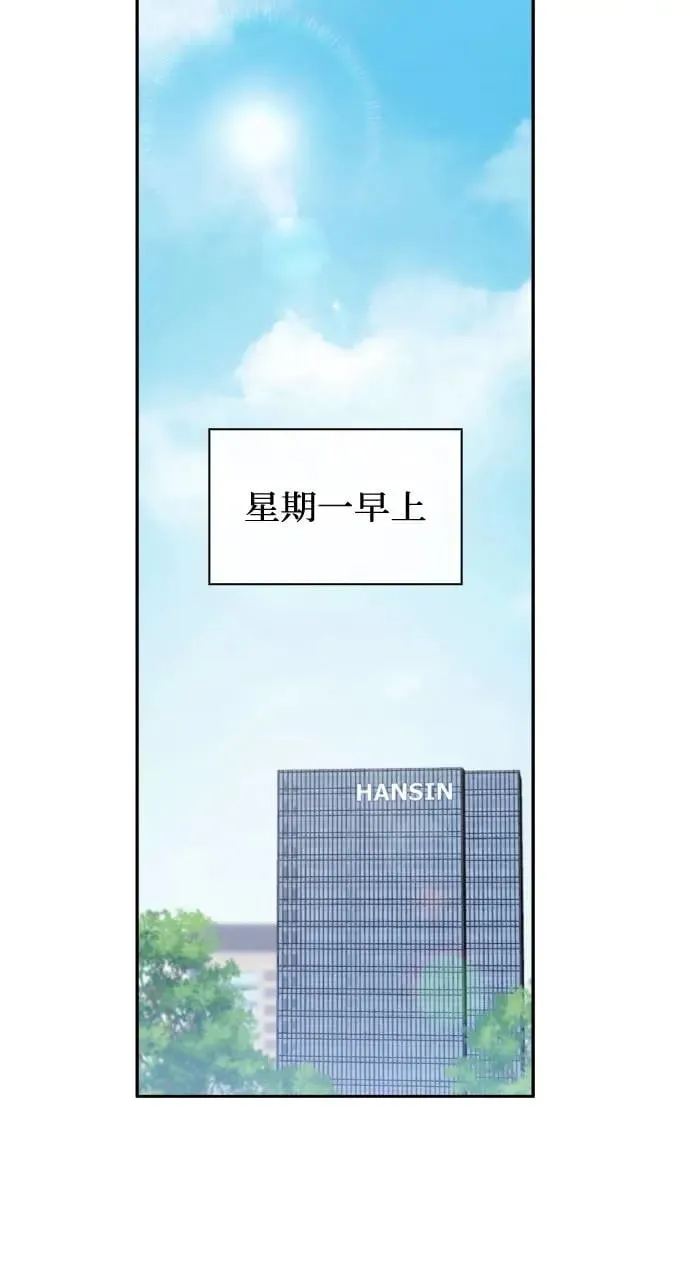 第21话 第15页