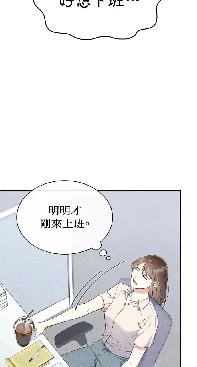 第21话 第17页