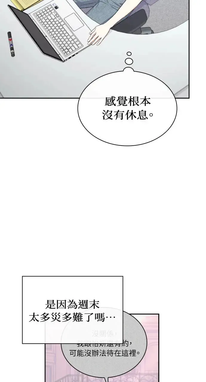 第21话 第18页