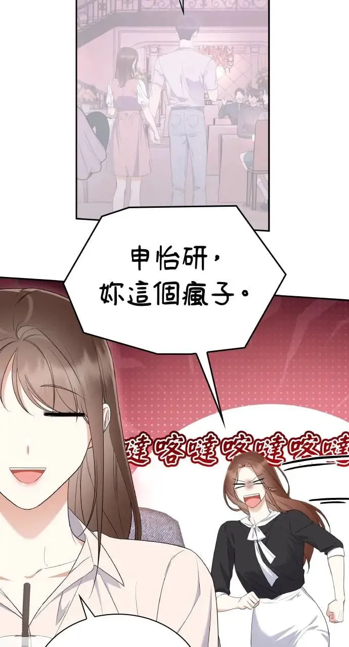 第21话 第19页
