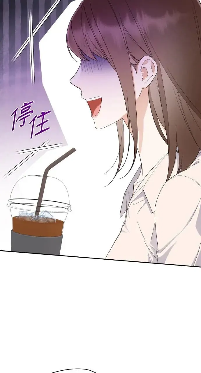 第21话 第21页
