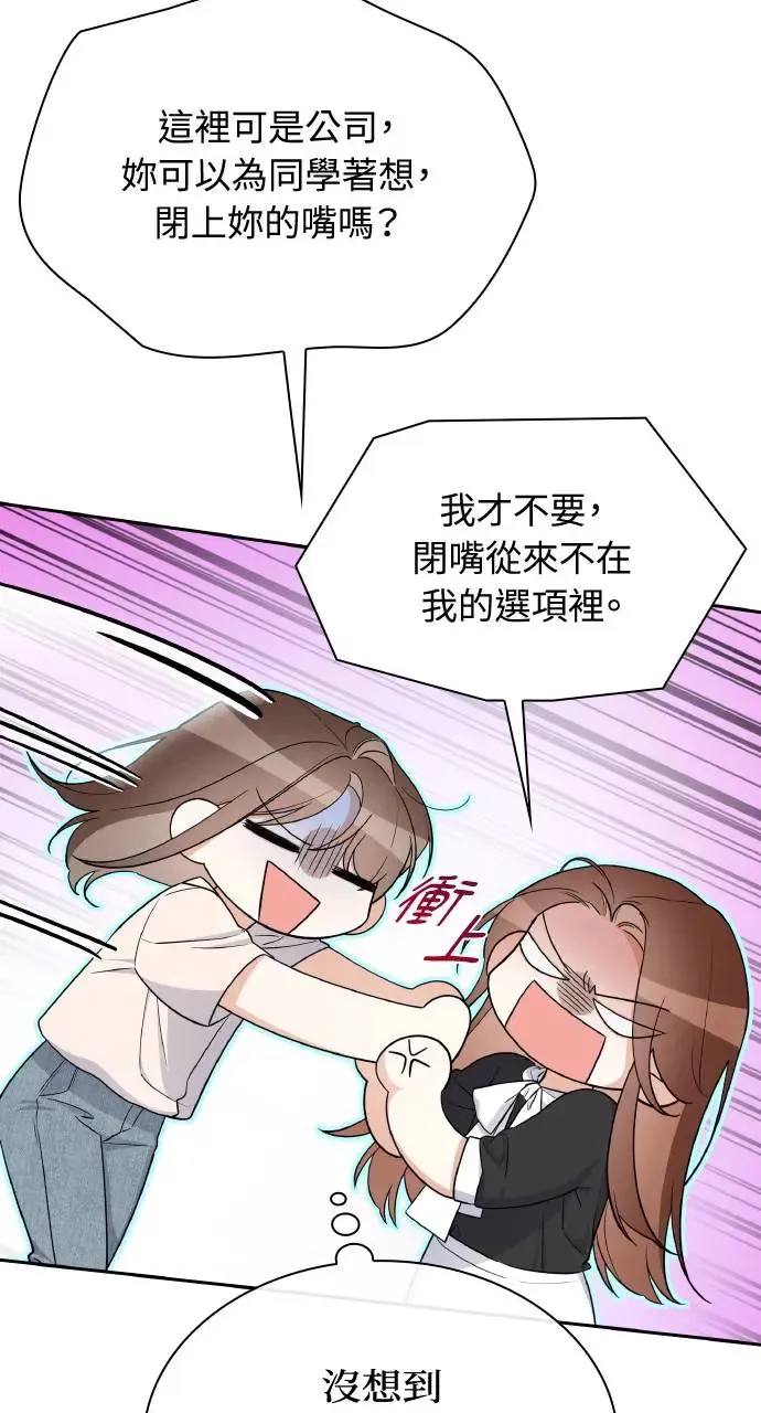 第21话 第22页