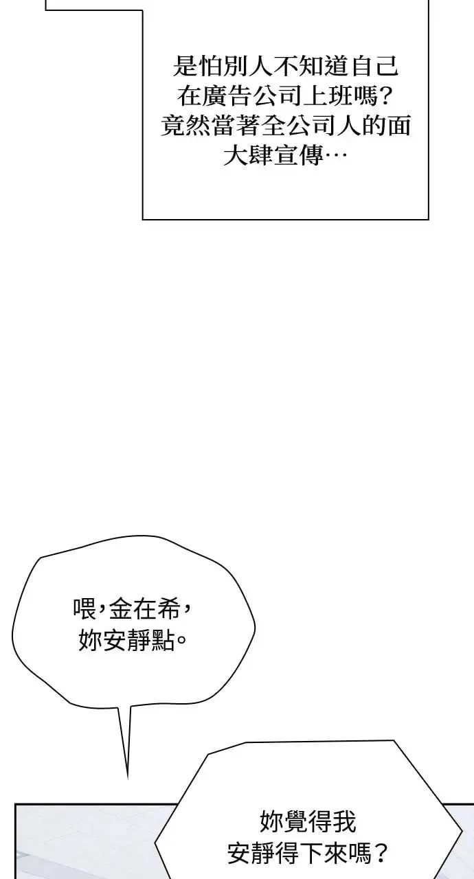 第21话 第25页