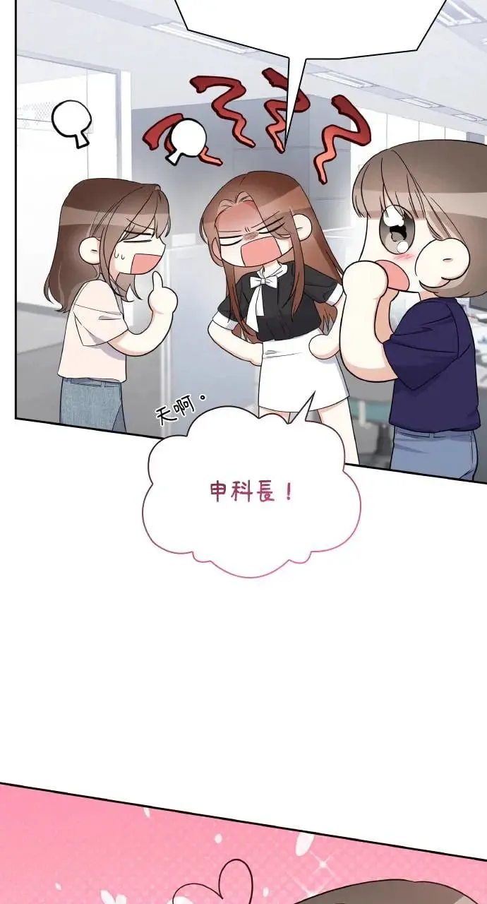 第21话 第26页