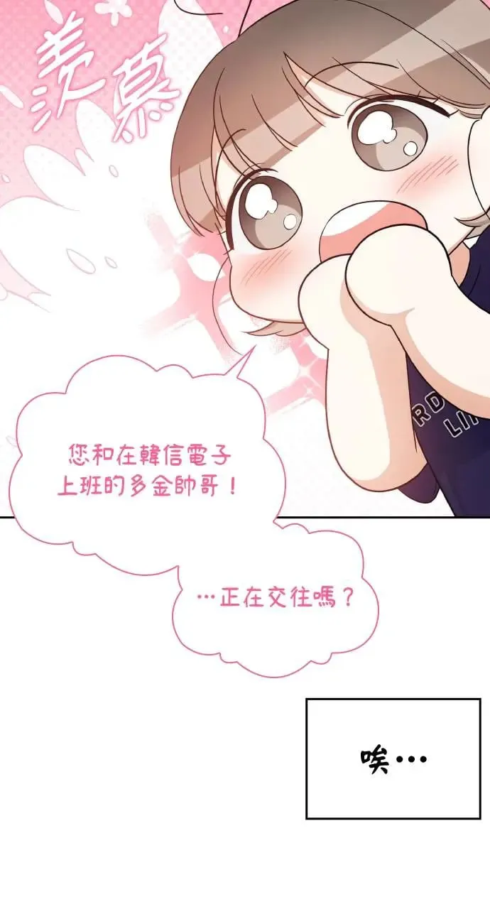 第21话 第27页