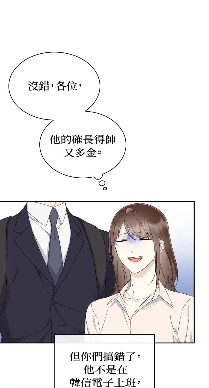第21话 第28页