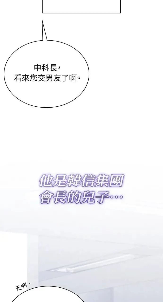 第21话 第29页
